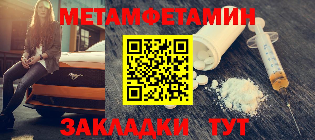 Белгород  АМФЕТАМИН  Вход с VPN  Amphetamine VHQ 