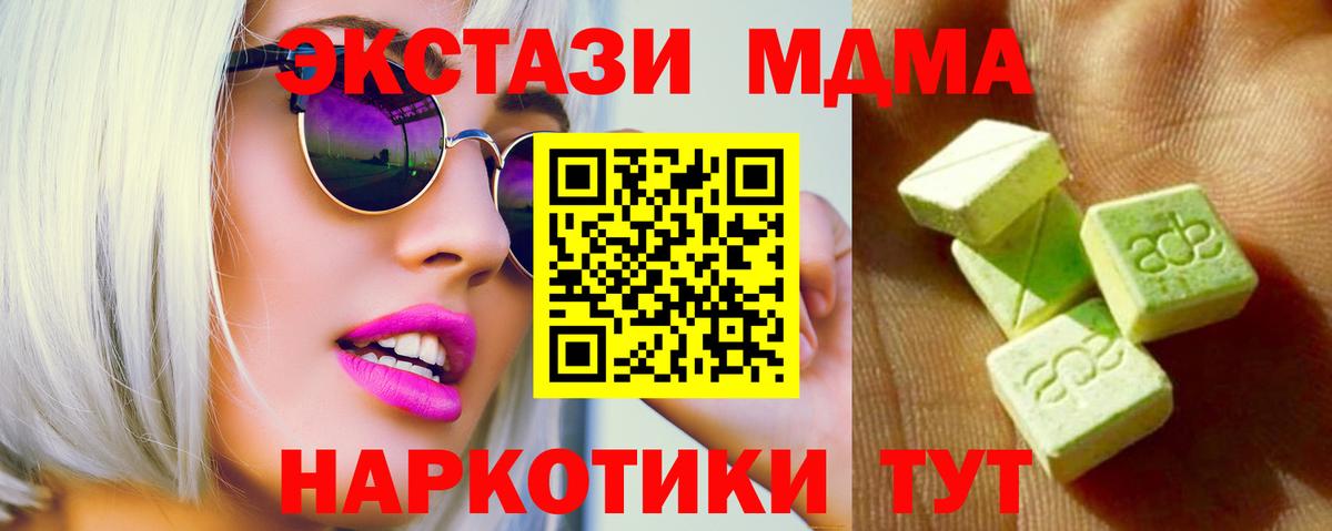 Экстази Cube Белгород