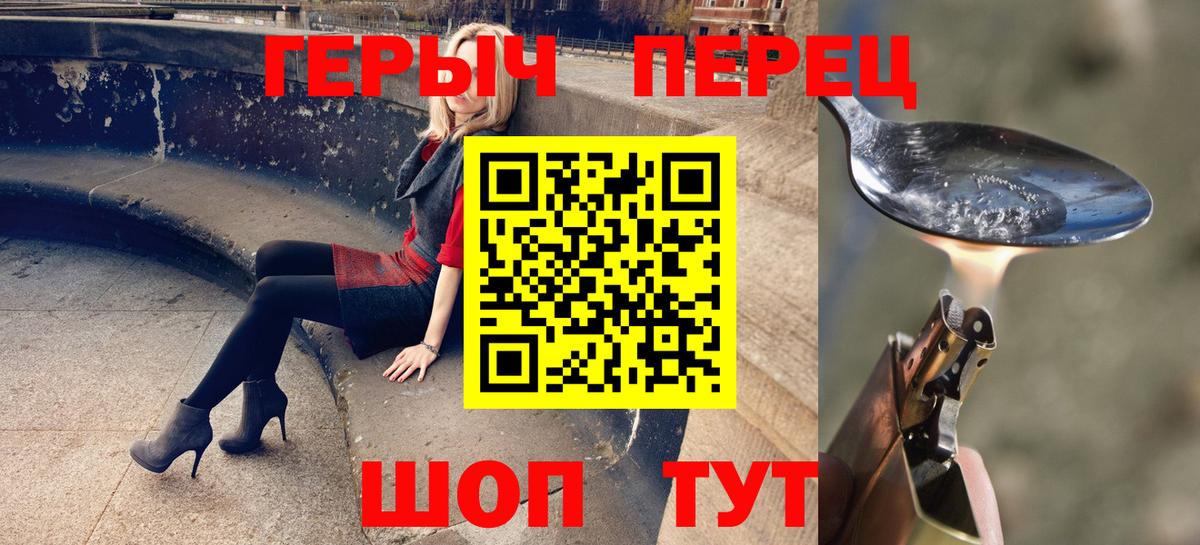 Героин Афган  Вход с VPN  Белгород 
