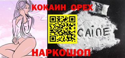 мяу мяу кристалл Татарск
