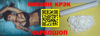 мяу мяу кристалл Татарск