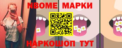 мяу мяу кристалл Татарск