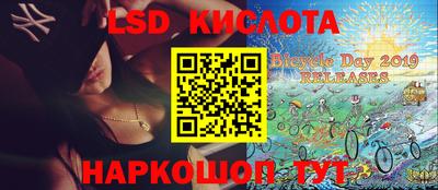 мяу мяу кристалл Татарск