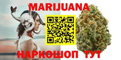 мяу мяу кристалл Татарск