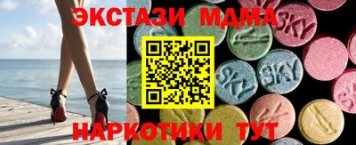 экстази Тара