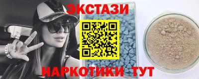 MDMA Premium VHQ Тверь