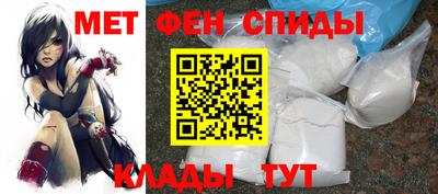 мяу мяу кристалл Татарск