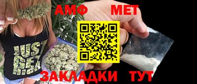 мяу мяу кристалл Татарск