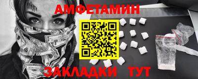 мяу мяу кристалл Татарск