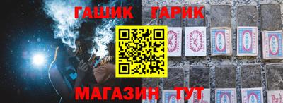мяу мяу кристалл Татарск
