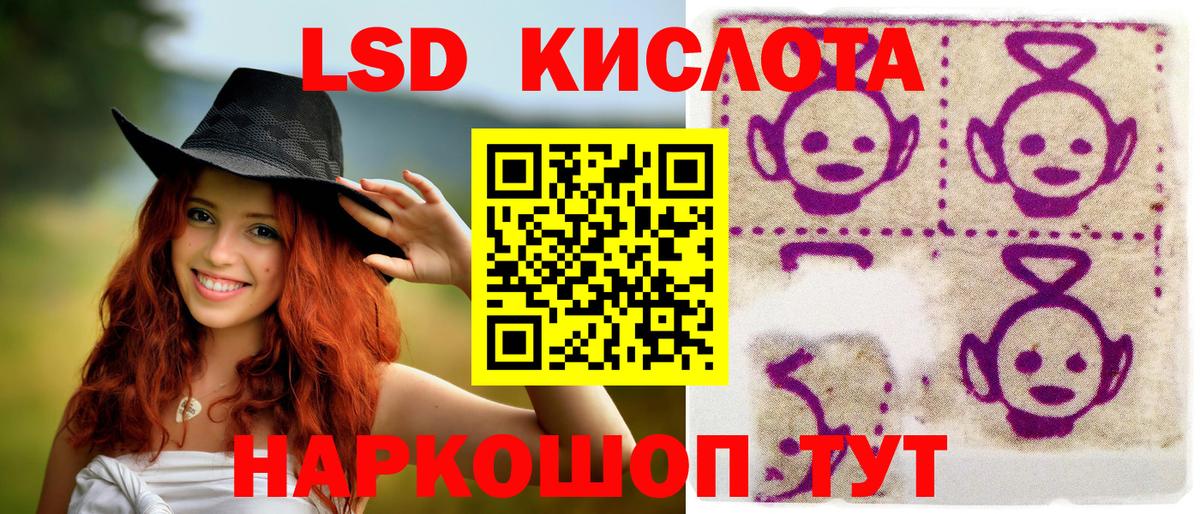 хочу   Марки 25I-NBOMe 1500мкг  Белгород  Вход с VPN  Марки 25I-NBOMe 1500мкг  Марки N-bome 