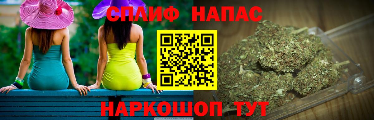 Белгород  Бошки Шишки индика  Каннабис LSD WEED  Вход с VPN  Конопля марихуана 